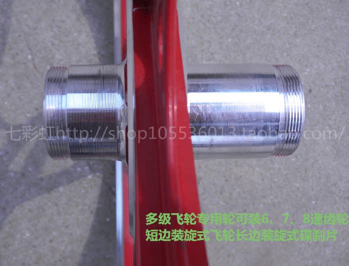Roues de vélo 20 pouces - Ref 2366259 Image 36