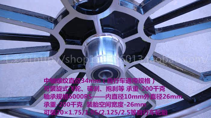 Roues de vélo cyclisme sur route 20 pouces - Ref 2372416 Image 20