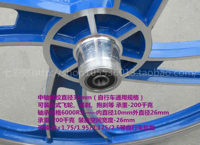 Roues de vélo cyclisme sur route 20 pouces - Ref 2372857 Image 30