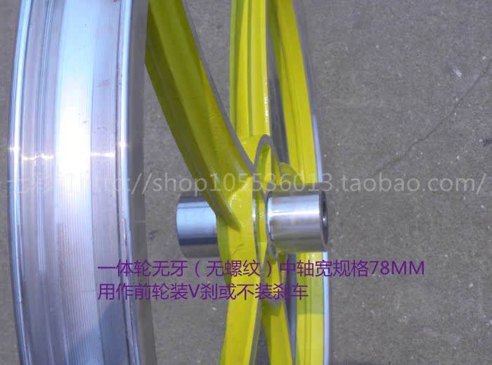 Roues de vélo cyclisme sur route 20 pouces - Ref 2371634 Image 34