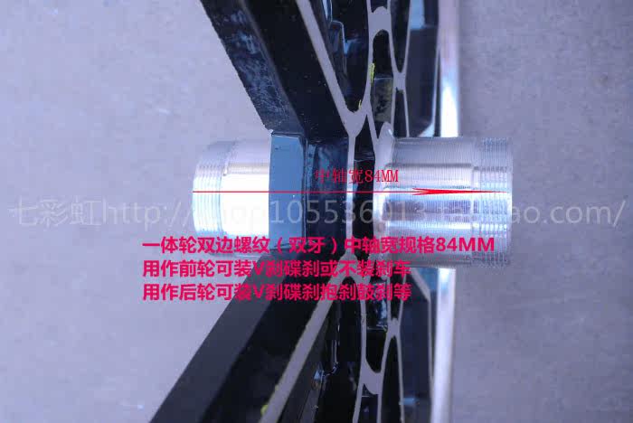 Roues de vélo cyclisme sur route 20 pouces - Ref 2372416 Image 24