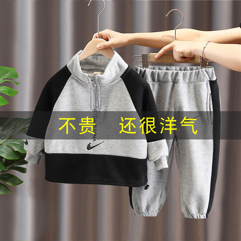 2023 New Children's Clothes Boys' Autumn Clothes Suit Western Style Children's Clothes Spring and Autumn Handsome Sports Trendy Children's Sweater