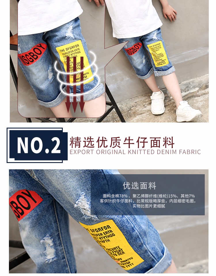 Trai quần short denim 2018 mới mặc lỏng mùa hè phần mỏng quần trẻ em lỗ cotton bảy quần thủy triều