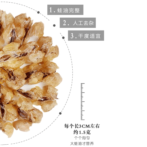 Северо -восточная снежная клада Клам Лесное масло Jilin Changbai Mountain Unicin Oil Fresh Living Mother Leopard имеет 20 грамм