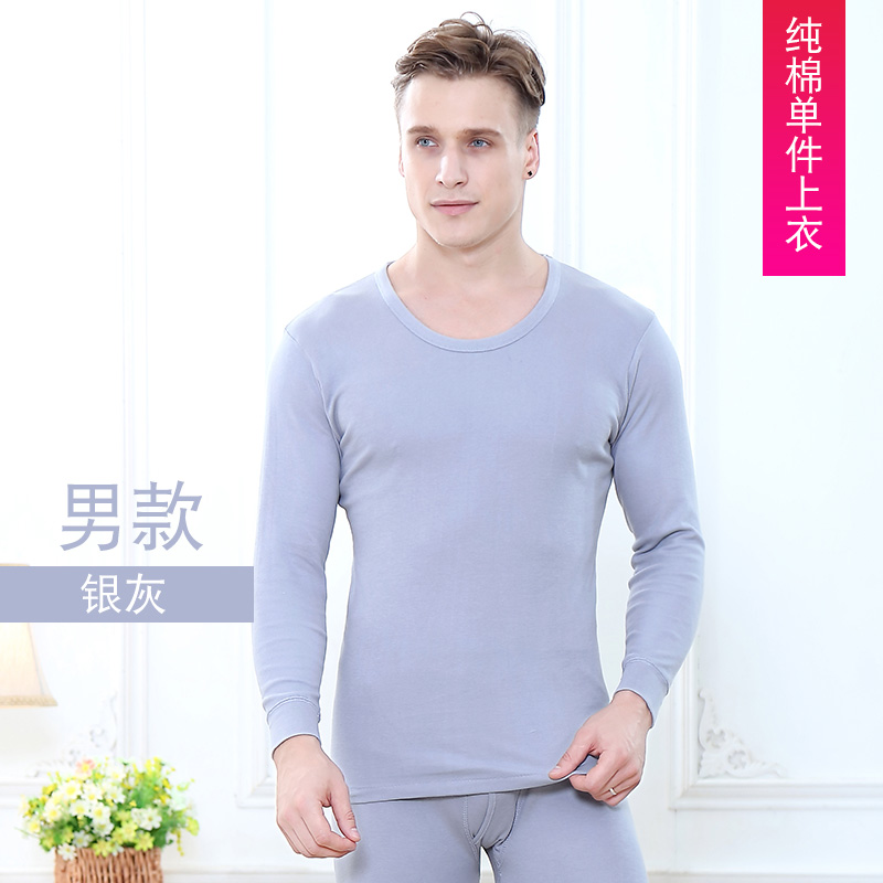 Red đồ lót đậu quần áo cotton mùa thu đồ lót màu đỏ nam nữ lớn thấp vòng cổ bông cotton mùa thu áo khoác đơn mảnh áo khoác.