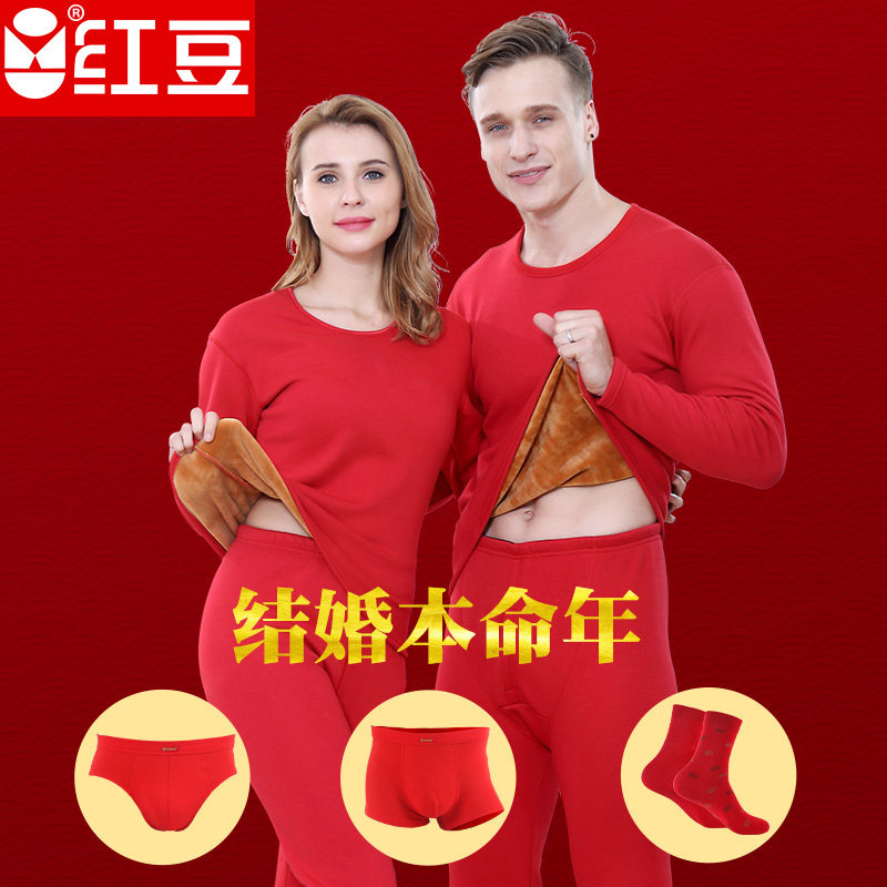 Red Beans Men And Women Red Bull Year This Year Married Plus Suede Round Collar Youth Up For Code Fever Suit Pants Underwear