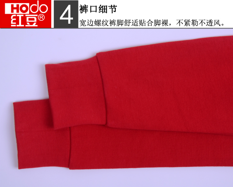 Pantalon collant HODO simple en coton - Ref 753845 Image 67