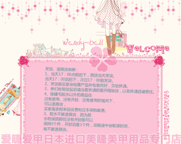 Extension mèches - Ref 219943 Image 14