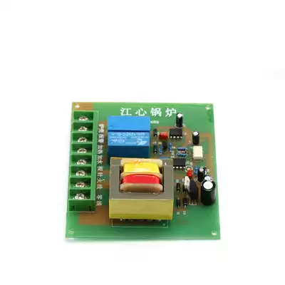 Lucheng Jiangxin Jiaxi boiler circuit board steam generator circuit board boiler accessories control board motherboard