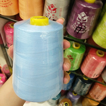 Sewing thread 3000 yards thread 402 high speed polyester thread sewing garment thread household sewing machine thread flat car line