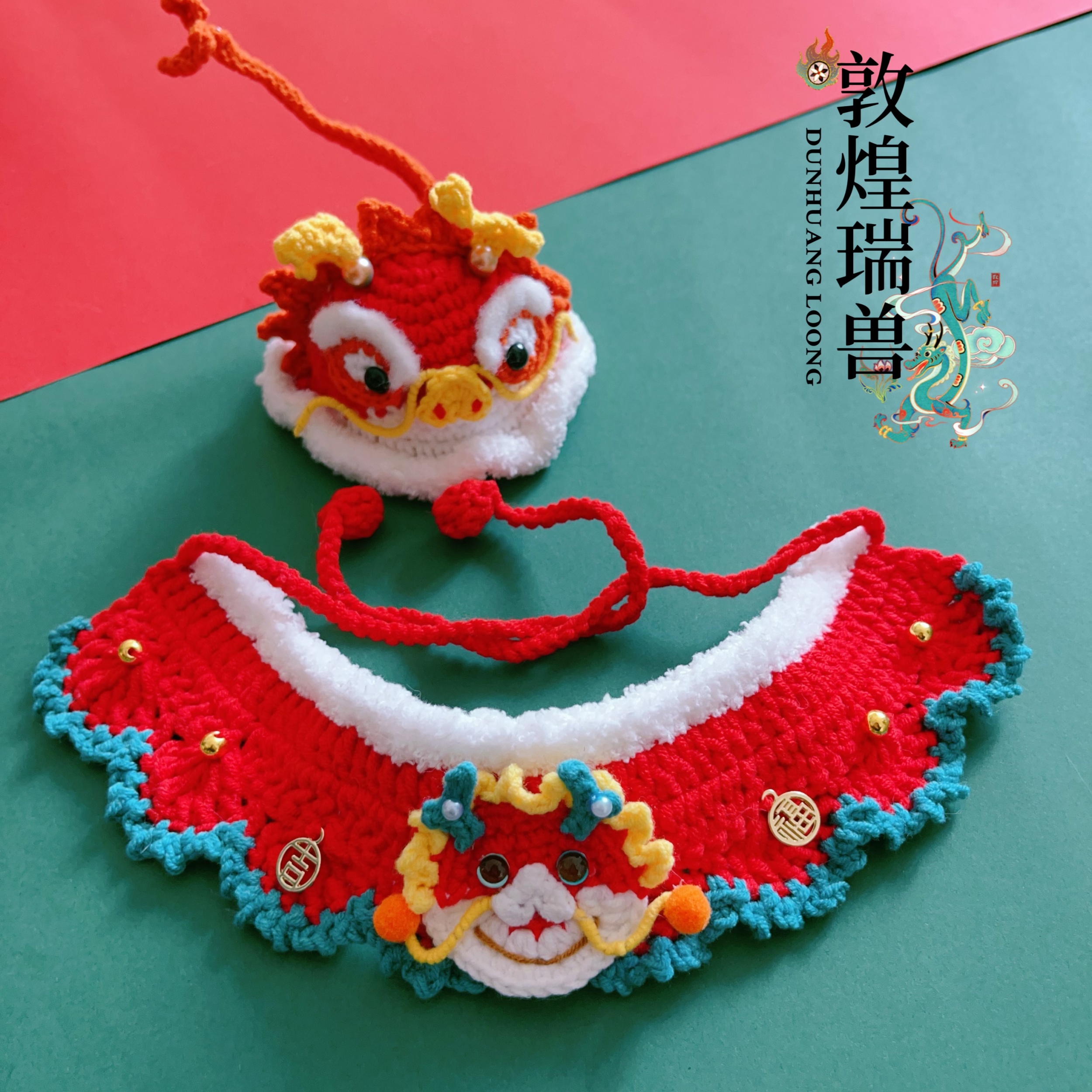 Dragon Year Pet Item Circle kitty Puppy New Year Scarf Photo with Hand Woven Original Cute Little Dragon Scarves-Taobao