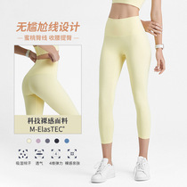 Peach lift hip yoga pants women nude sense no embarrassment line sports gym pants high waist 7 points tight pants womens new products