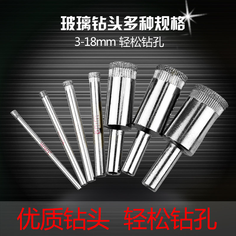 Glass hole opener Glass drill bit Emery ceramic hole taking tile punching Buddha bead sanding rounding tool