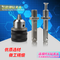  Power tool Accessories Link rod drill chuck 1 5-13mm 1-10mm10 chuck 13 chuck