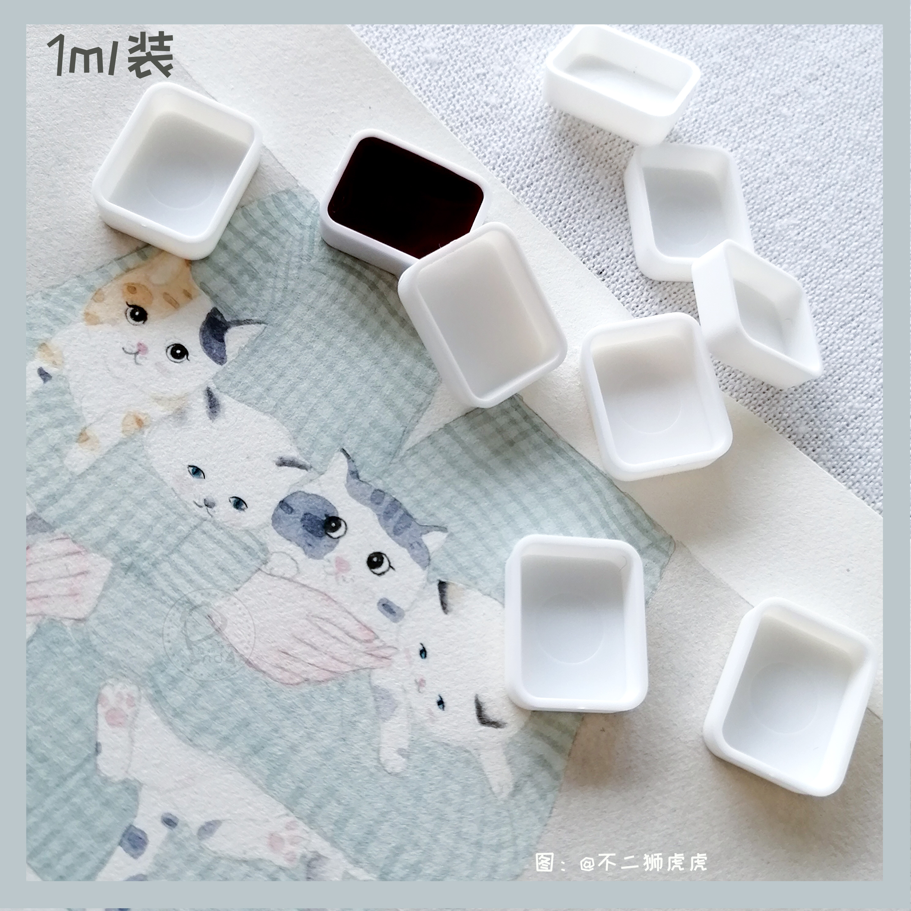 (Small Panda) Watercolor Paint 1ml2ml White Split Plaid Homemade Split Paint Watercolor Split Box