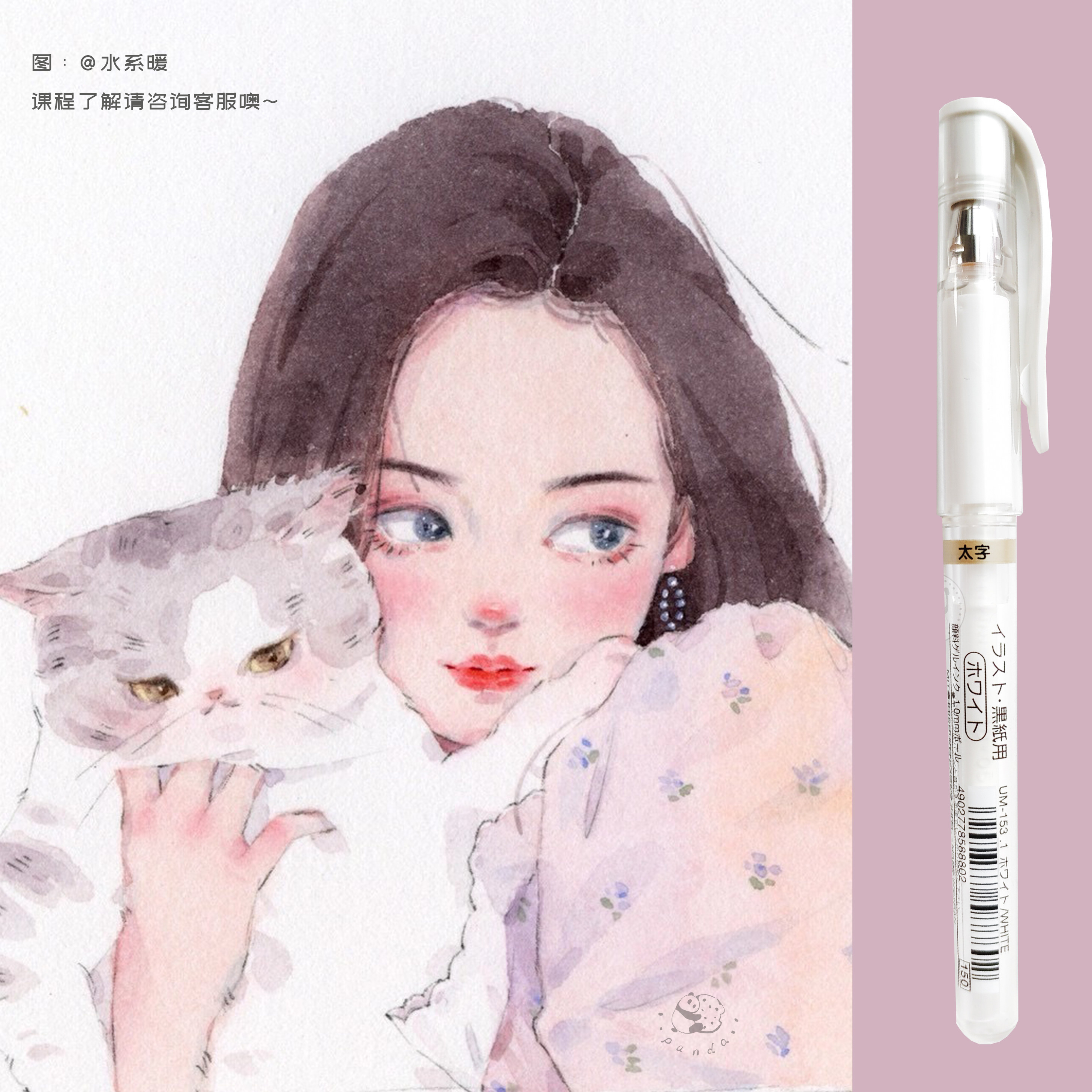 (Panda Fatter) Mitsubishi Highlight Pen UM-153 White High Light Pen-Taobao