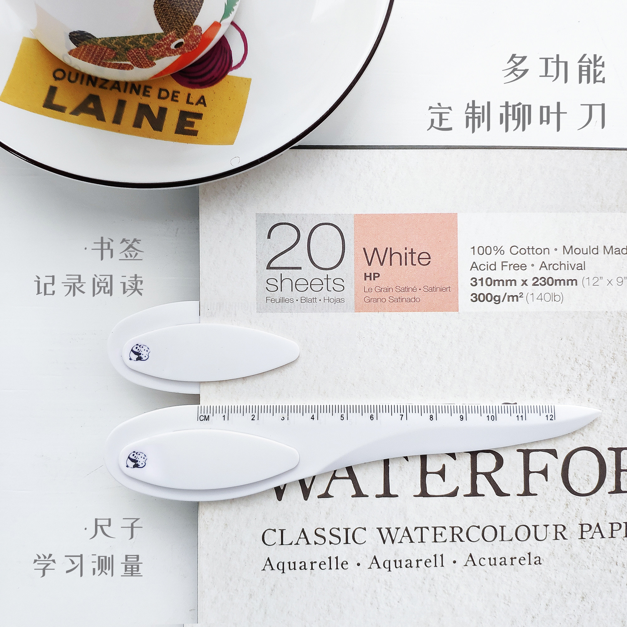 Customized Lancet four - sided seal watercolor paper special unscripted tool ruler