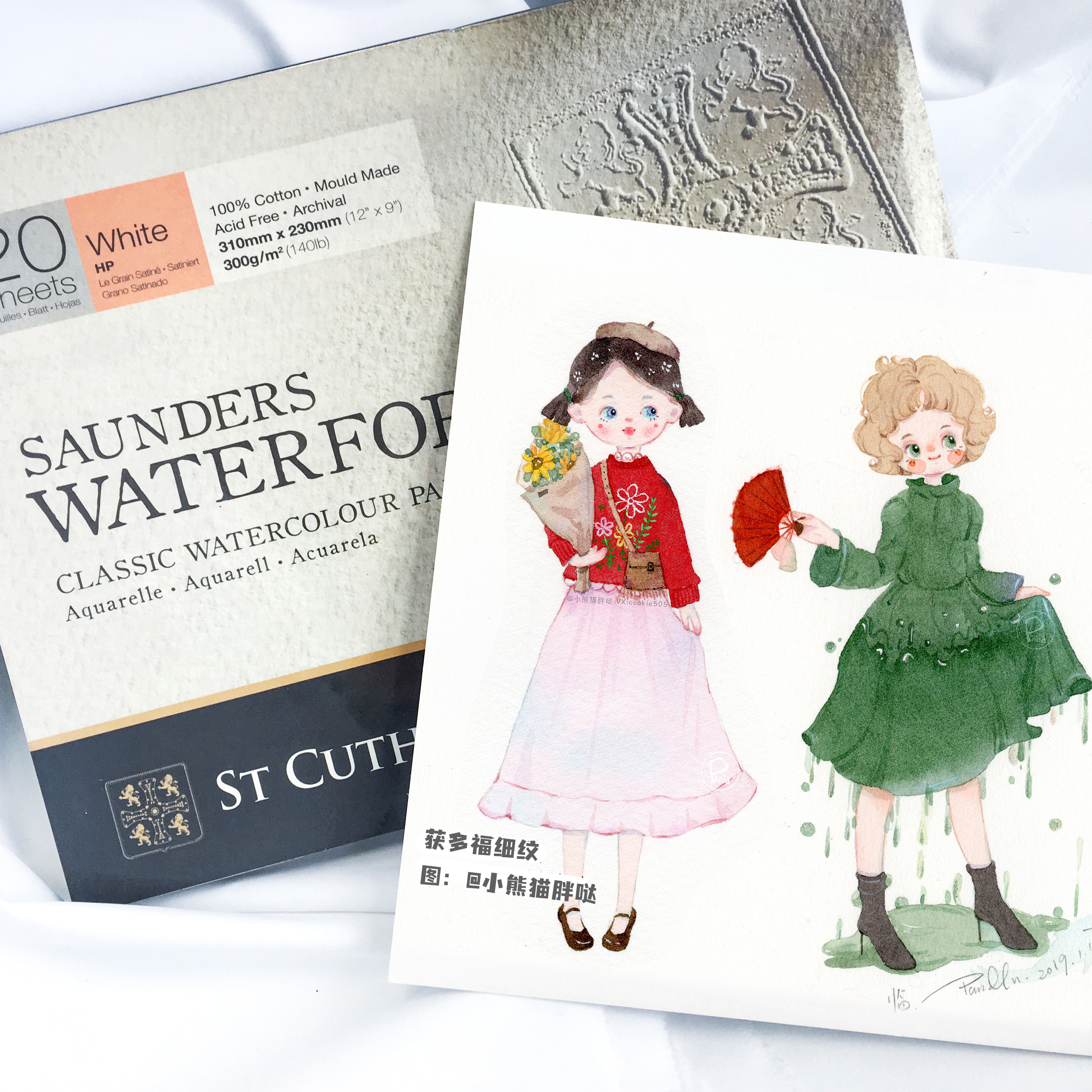(Red panda)Won Duofu watercolor book Watercolor paper 300g cotton pulp fine grain four-sided sealing glue Red Panda Watercolor class
