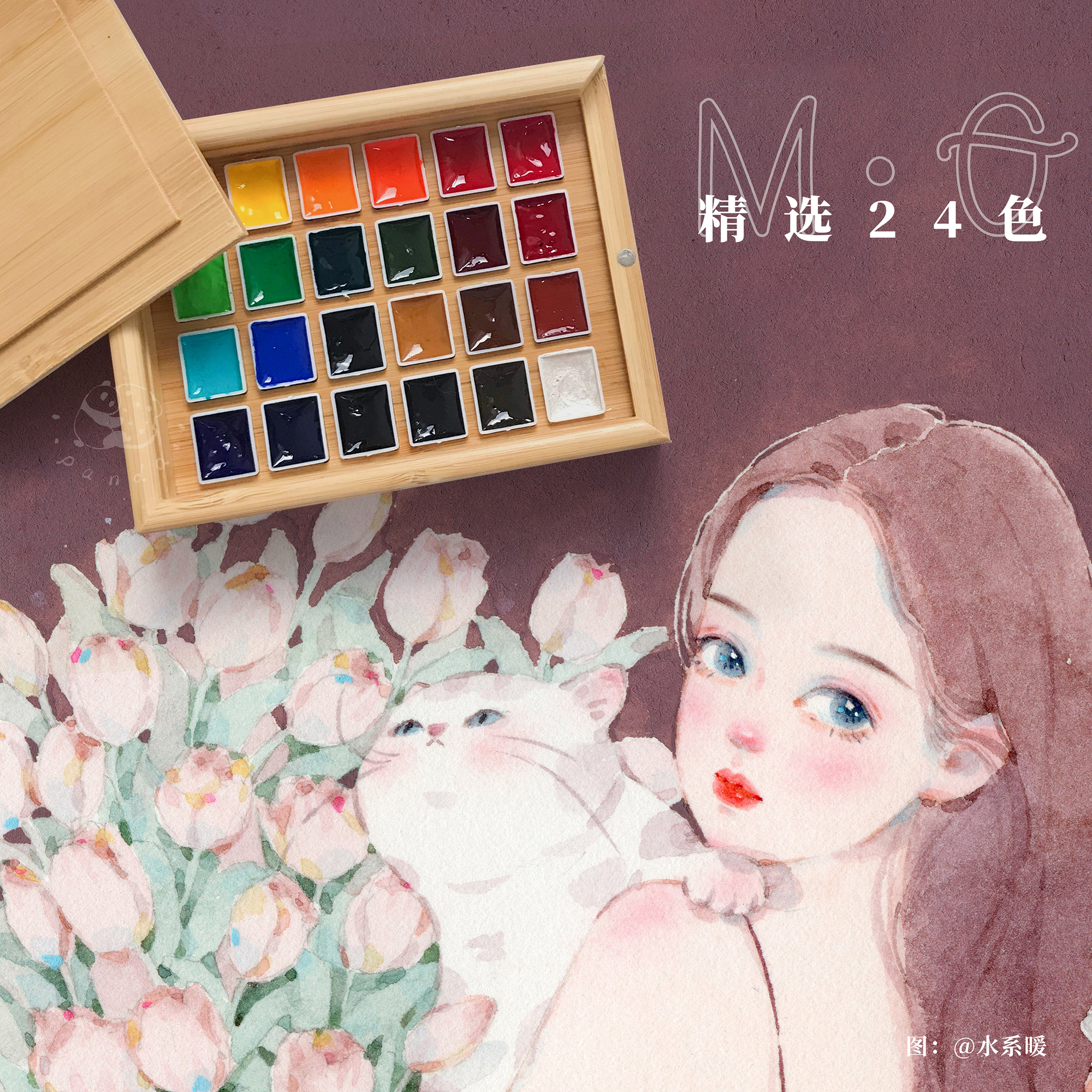Watercolor pigment 23 mg 1DS pearl packed 24 color 2ml nail
