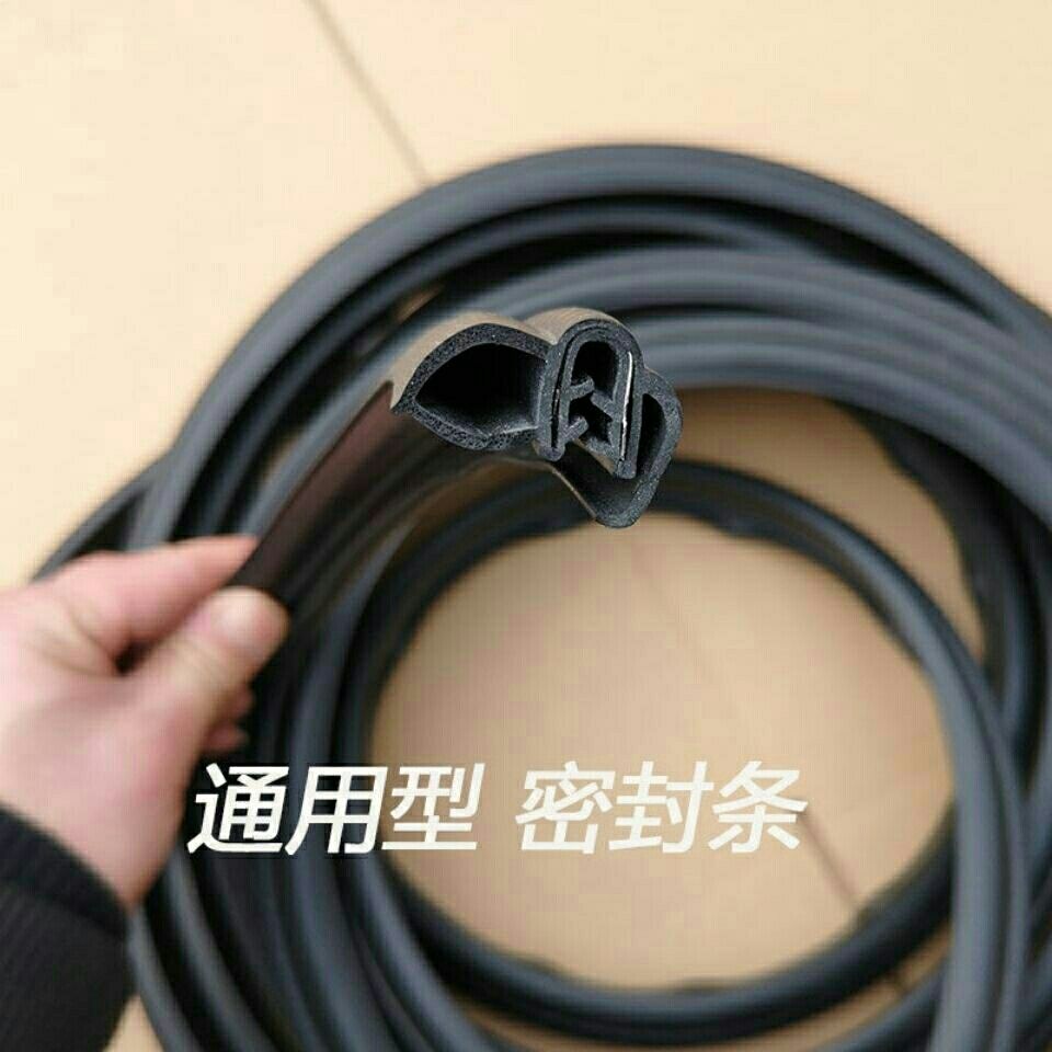 Electric tricycle four-wheeler car door sealing strip waterproof windproof rubber sealing strip electric bottle car rubber sealing strip-Taobao