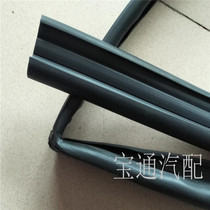 Adaption BYD Song original car window glass sealing strip Don glass lifting rail mud trough car window glass chute strip