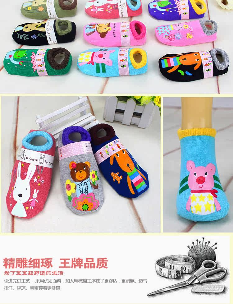 Chaussettes pour bébé - Ref 2109579 Image 15