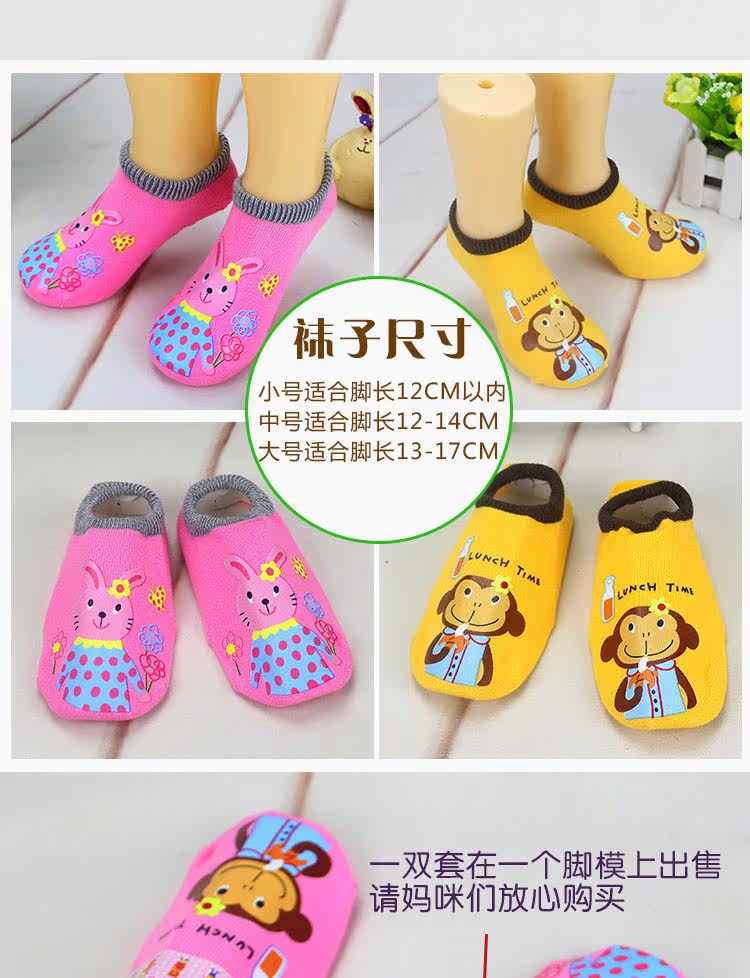 Chaussettes pour bébé - Ref 2109579 Image 8