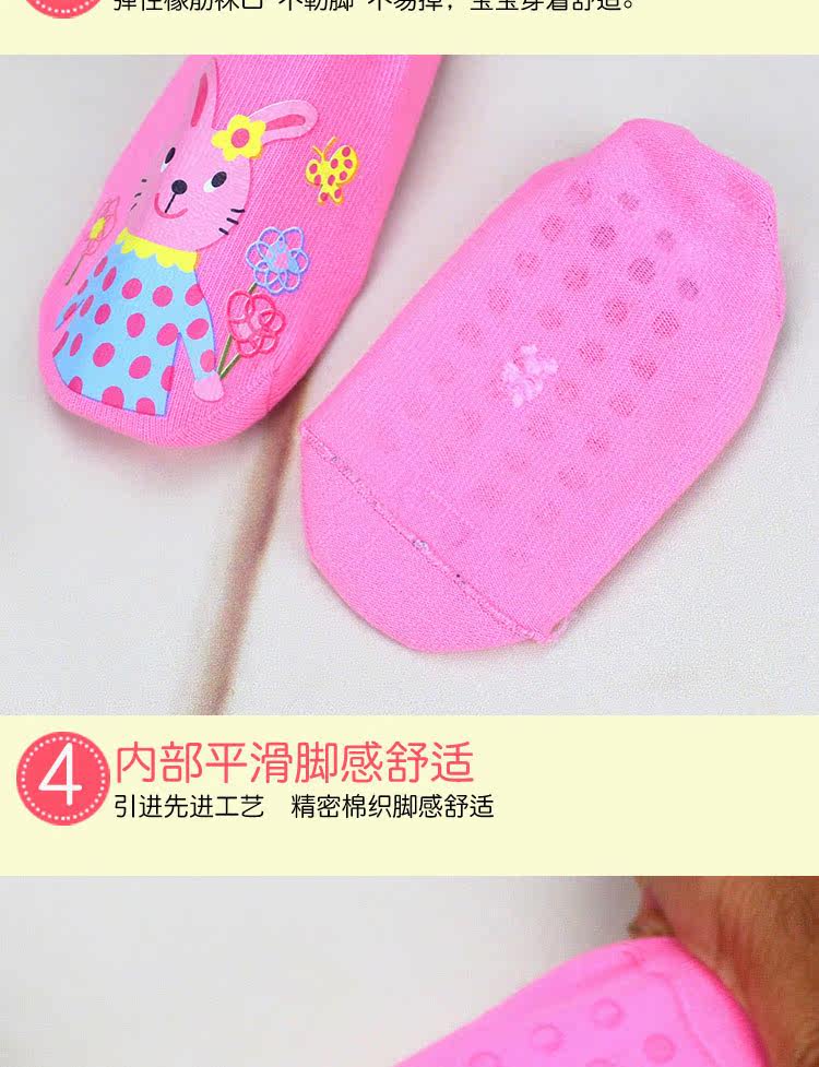 Chaussettes pour bébé - Ref 2109579 Image 13