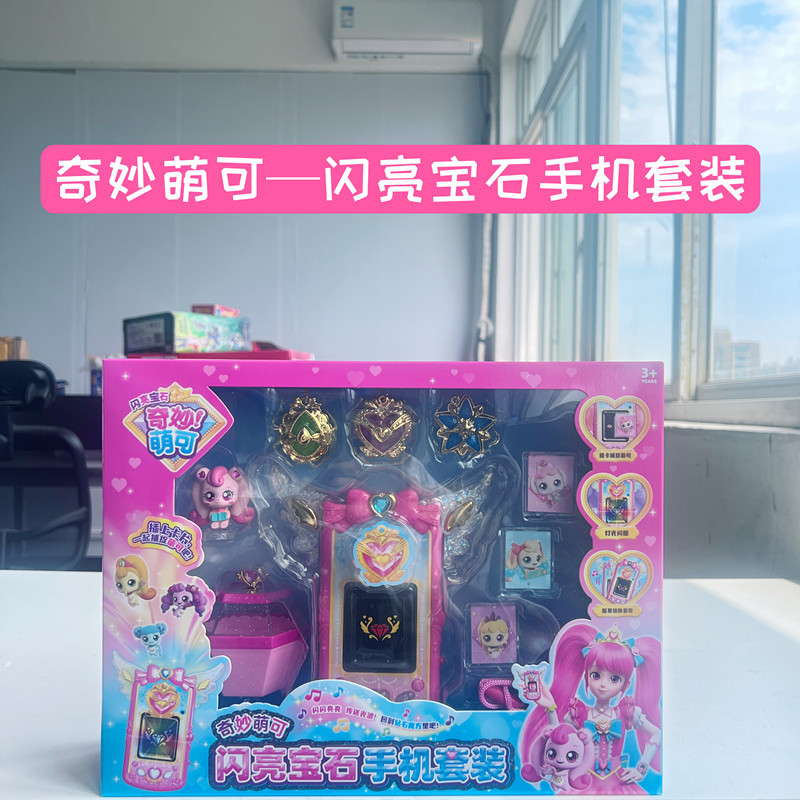 Authentic and Adorable Shiny Gemstone Series Mobile Phone Set Toy That Can Talk, Cute and Smiling Girl Authentic and Adorable Shiny Gemstone Series Mobile Phone Set Toy That Can Talk, Cute and Smiling Girl