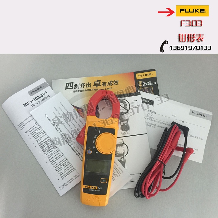 Fluke FLUKE F302 F303 F305 F323 F324 F325 clamp meter F302 F325