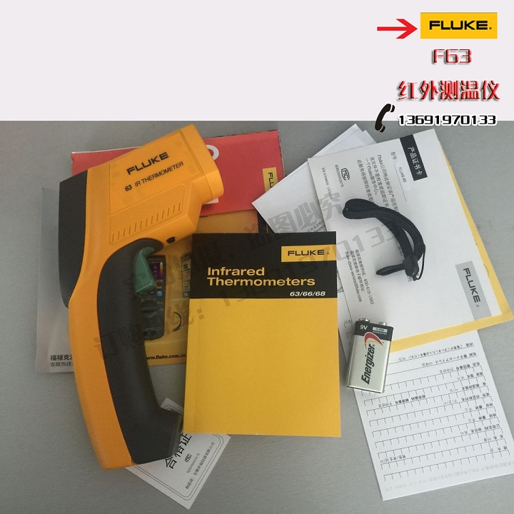 American Fluke FLUKE63 infrared photometric instrument F63 handheld infrared temperature gauge pro-pin price