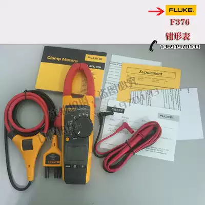 FLUKE FLUKE F376 Replaces F337 True RMS Clamp Meter F375 replaces F334 F335 Clamp Meter