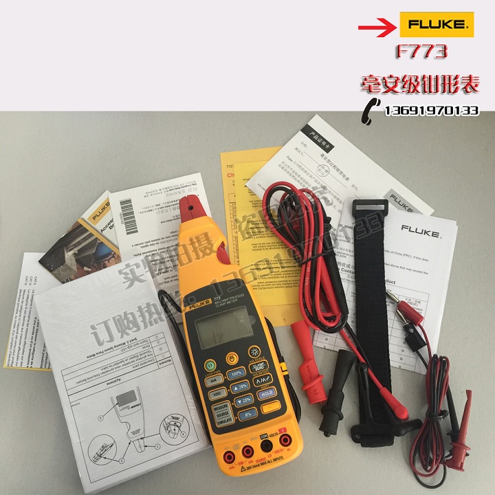 Fluke FLUKE mA Process Clamp Meter FLUKE F771 F773 CHN