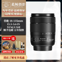 Canon 18-135mm IS STM USM USM SLR anti-shake lens 18-200 55-250