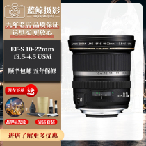 New Canon EF-S 10-22mm f3 5-4 5 USM Wide Angle Zoom 10-22 SLR Lens