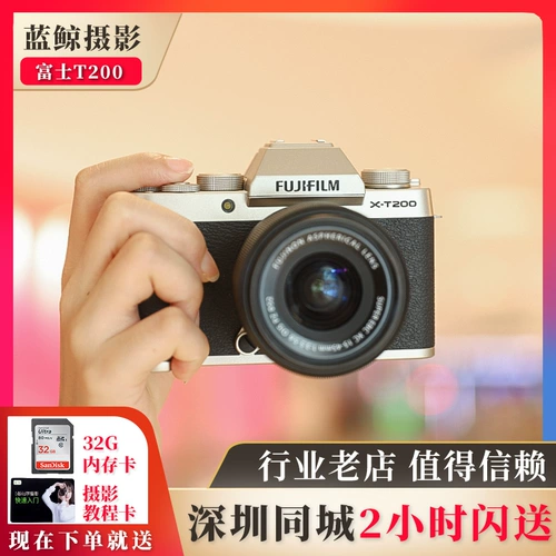 Fujifilm/Fuji X-T200 4K Beauty Vlog Retro XT100 Обновляемая версия Micro Single Camera XT200