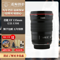 Canon EF 135mm f 2L USM fixed focus Figure 135 F2 red circle 180 F3 5 SLR macro lens