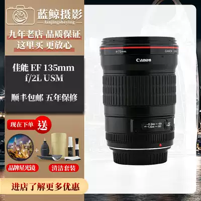 Canon EF135mm f 2L USM Fixed Focus Portrait 135 F2 Red Circle 180 F3 5 Monocular Macro Lens