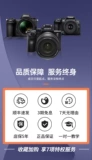 Sony, камера, 7м, официальный флагманский магазин