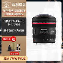 New Canon EF 8-15mm f 4L USM Super Wide Angle Zoom 8-15mm red ring fisheye lens F4