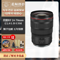 Canon RF 24-70mm f 2 8 L IS USM micro single digital lens R RP dedicated 24-70