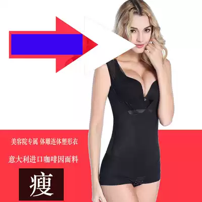 Body carving body body body body shaping clothing Women's Open gear waist lifting hip fat fat slimming clothing corset belly ultra-thin summer