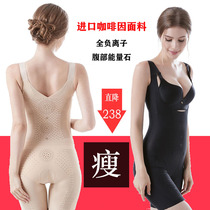 Postpartum body one-piece shapewear Body manager Female shaping Abdominal girdle hip lift Fat burning slimming clothes thin