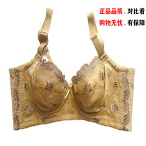 Zhongmai beauty body clothing beauty salon bra adjustment underwear Female side breast correction gathered upper bracket