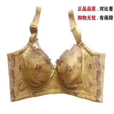 Midvein body underwear beauty salon bra adjustment underwear female receiving milk correction gathering upper support