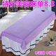 Club massage and body massage sheets with holes and free shipping