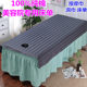 Beauty bed pure cotton beauty salon special white massage