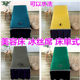 Massage washed summer beauty salon special ice silk mat