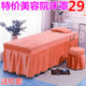 Beauty bedspread single piece for all seasons solid color massage bed