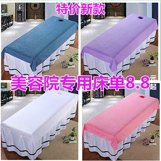 Beauty bed sheet for beauty salon special massage and anti-wrinkle